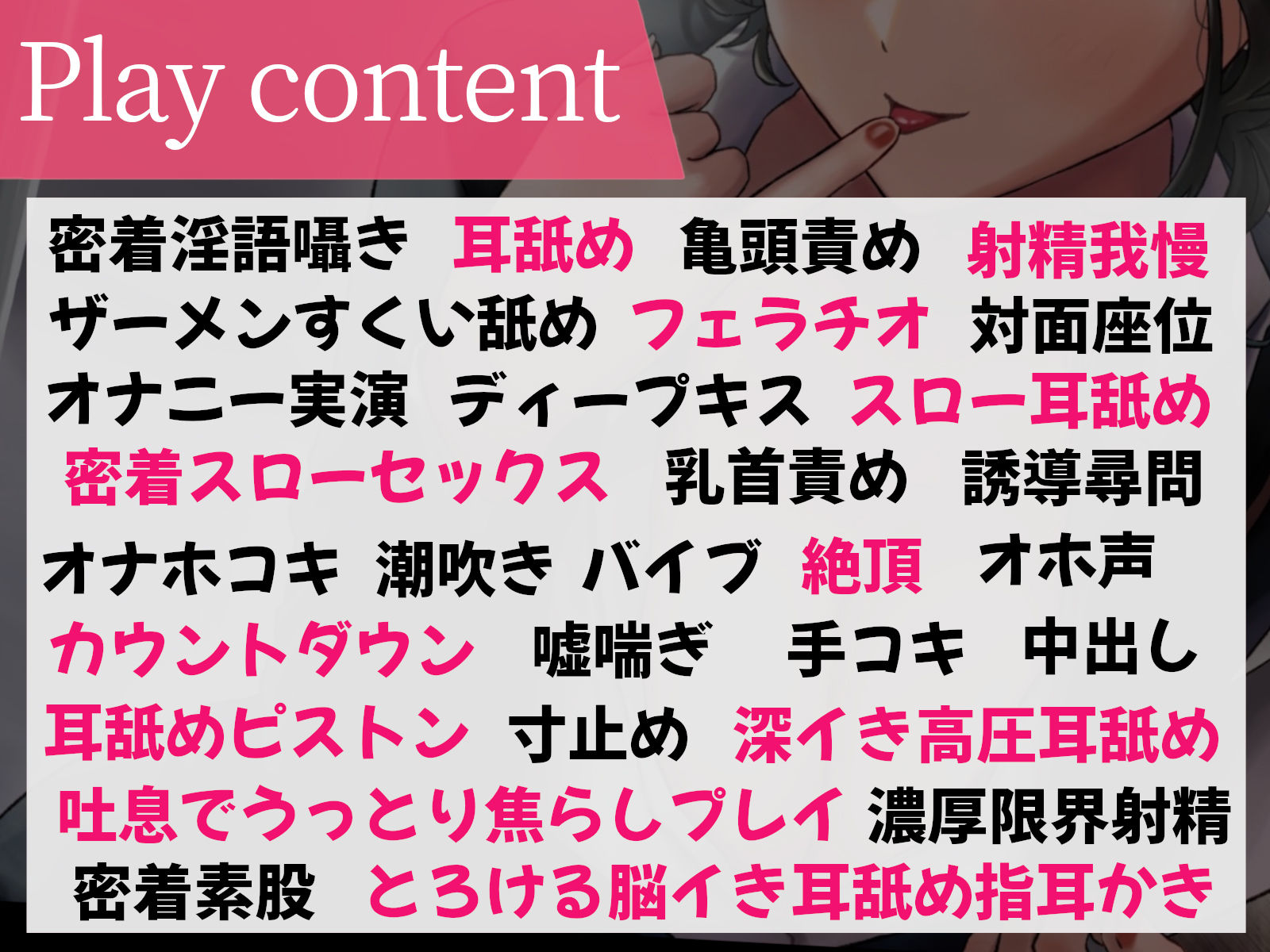 【耳舐め慣れしている人に聴いて欲しい】耳舐めコンサルタントがあなたの耳を敏感名器に徹底開発！ 〜耳イきレッスン性活〜 画像4