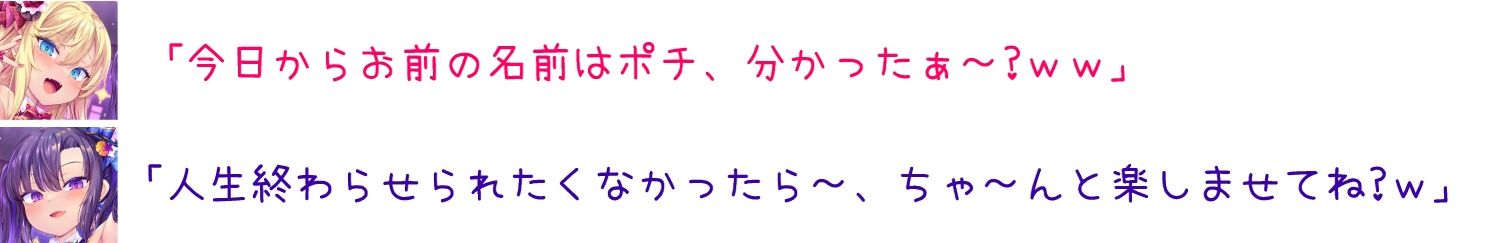 【1919プレイ初導入♪】メス○キWアイドルぷにあな快楽調教【ロリオナホ育成ASMR】CV:兎月りりむ。＆兎月りりむ。 画像6