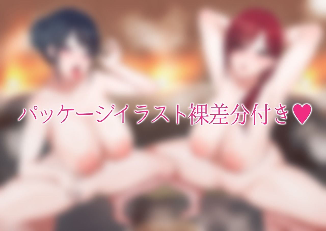 種付けサウナ〜熱い吐息のドスケベ爆乳お姉さん×2と濃厚汗だく密着交尾〜 画像3