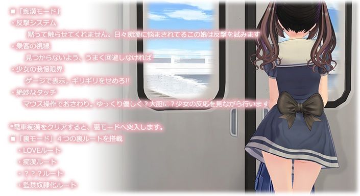 電車通学少女 画像2