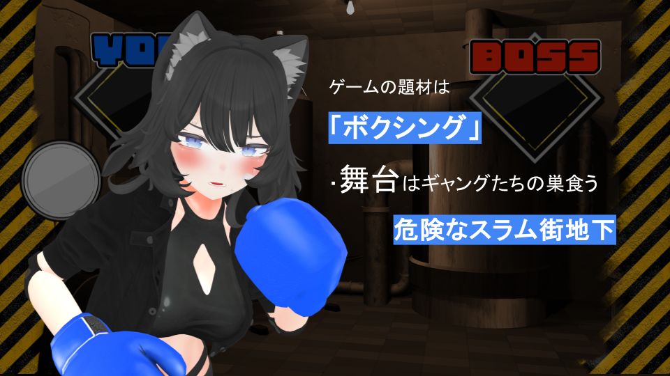 負けちゃうNTR育成ゲーム「キャットファイトスラム」 画像3