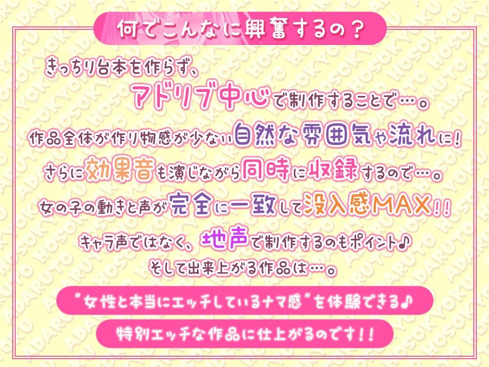 【体験版専用録り下ろし生ハメ音声無料公開】綾姉のあだると放送局（CV:伊ヶ崎綾香） 〜《禁断の》貴方の子種で孕ませチャレンジ！超密着♪耳元ザーメンおねだり！公開種付け配信編〜 画像3