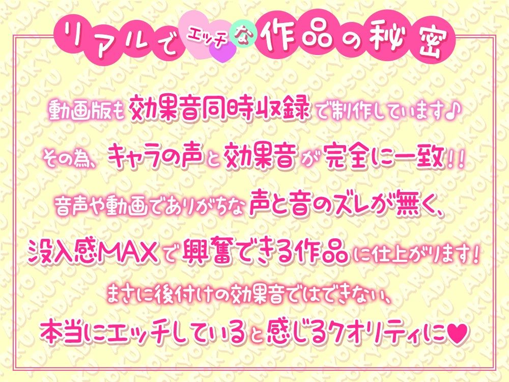 【体験版専用録り下ろし生ハメ音声無料公開】綾姉のあだると放送局（CV:伊ヶ崎綾香） 〜《禁断の》貴方の子種で孕ませチャレンジ！超密着♪耳元ザーメンおねだり！公開種付け配信編〜 画像5