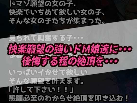 野外露出！超ドMの地雷系ゴシックメイドちゃん！エグいディルドでガチ泣き無様エロ！許して懇願アヘ顔絶頂！ 画像1