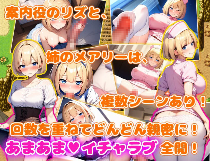 は〜れむあいらんどっ！ 〜島の女性達とイチャラブしてヤリまくり！〜 画像6