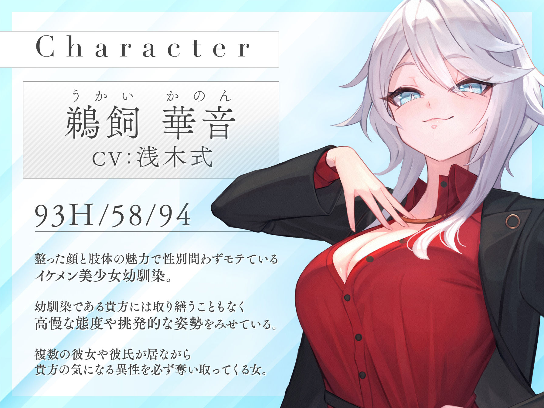 【本番6回】モテモテで王子様なこのボクが童貞幼馴染のメス堕ち彼女になる訳がない 画像1