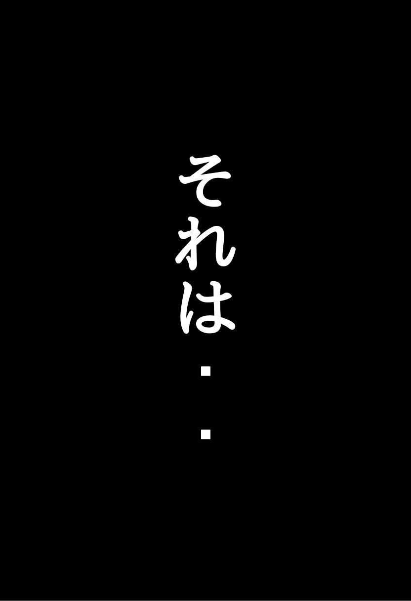 爆乳生徒会長とえっちな主従関係 画像3