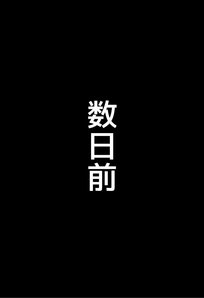 爆乳生徒会長とえっちな主従関係 画像5