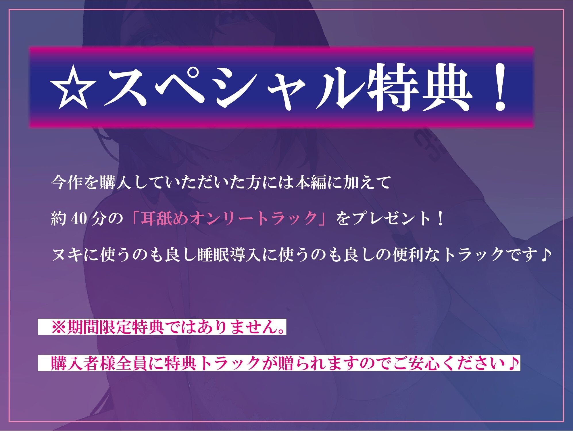 【全編ぐっぽり耳圧舐め♪】圧迫耳舐め特化型セクサロイド〜耳奥舐めに特化した無感情セクサロイドの事務的耳バグご奉仕2〜【KU100】 画像3