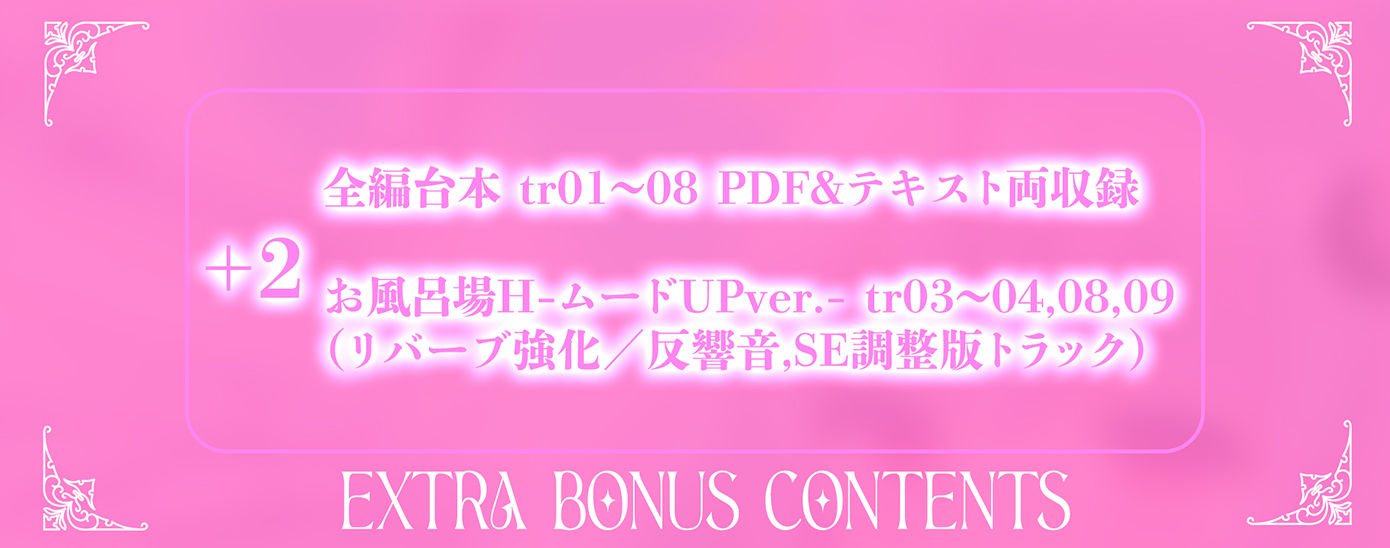 【特製5大特典＋2付き】しおんとナイショのおま○こえっち【CV.杏子御津】『愛の天使にHなことしちゃイケないんだよ？ おにーさん♪』 画像5