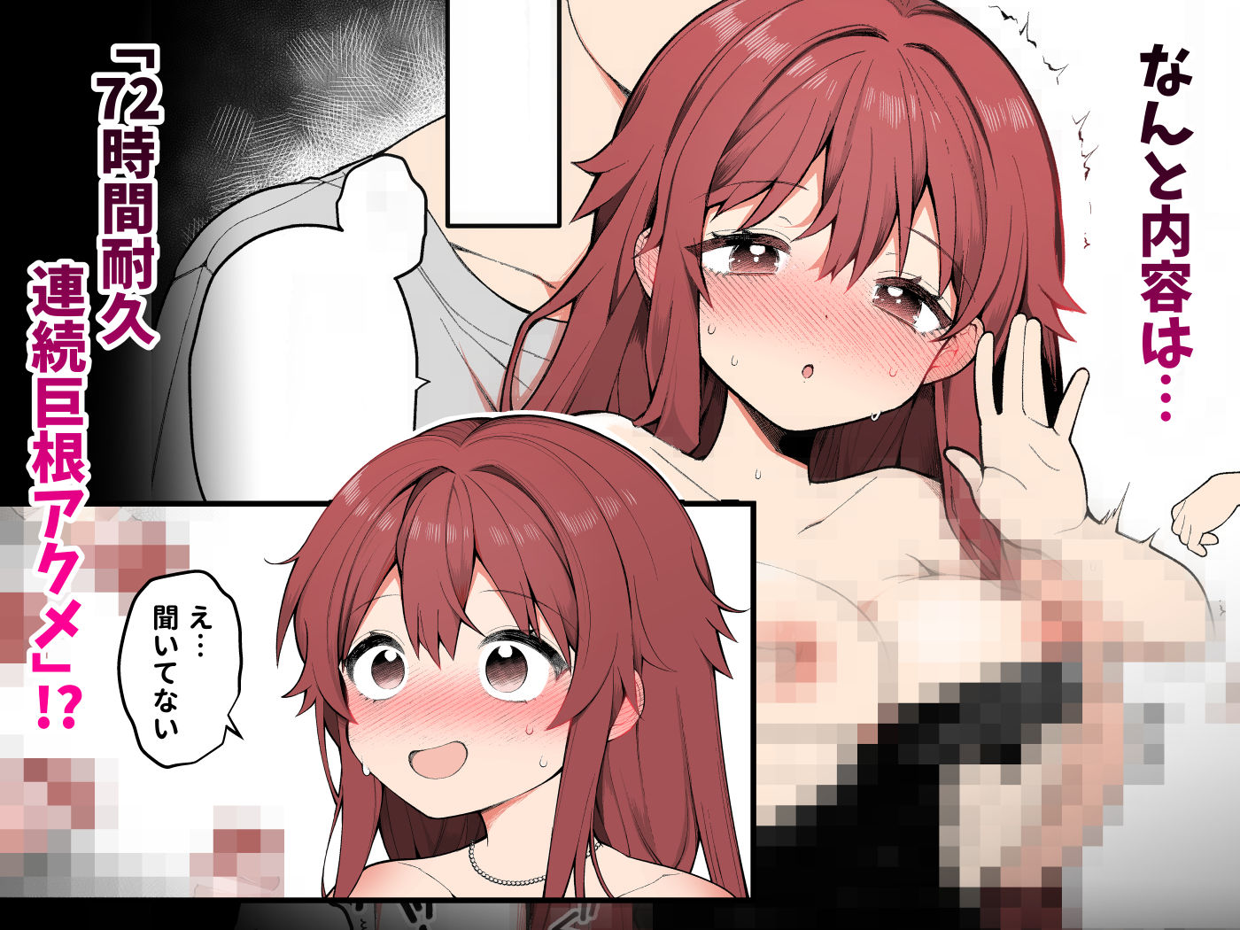 長瀬徹の定点エロ漫画集 画像2