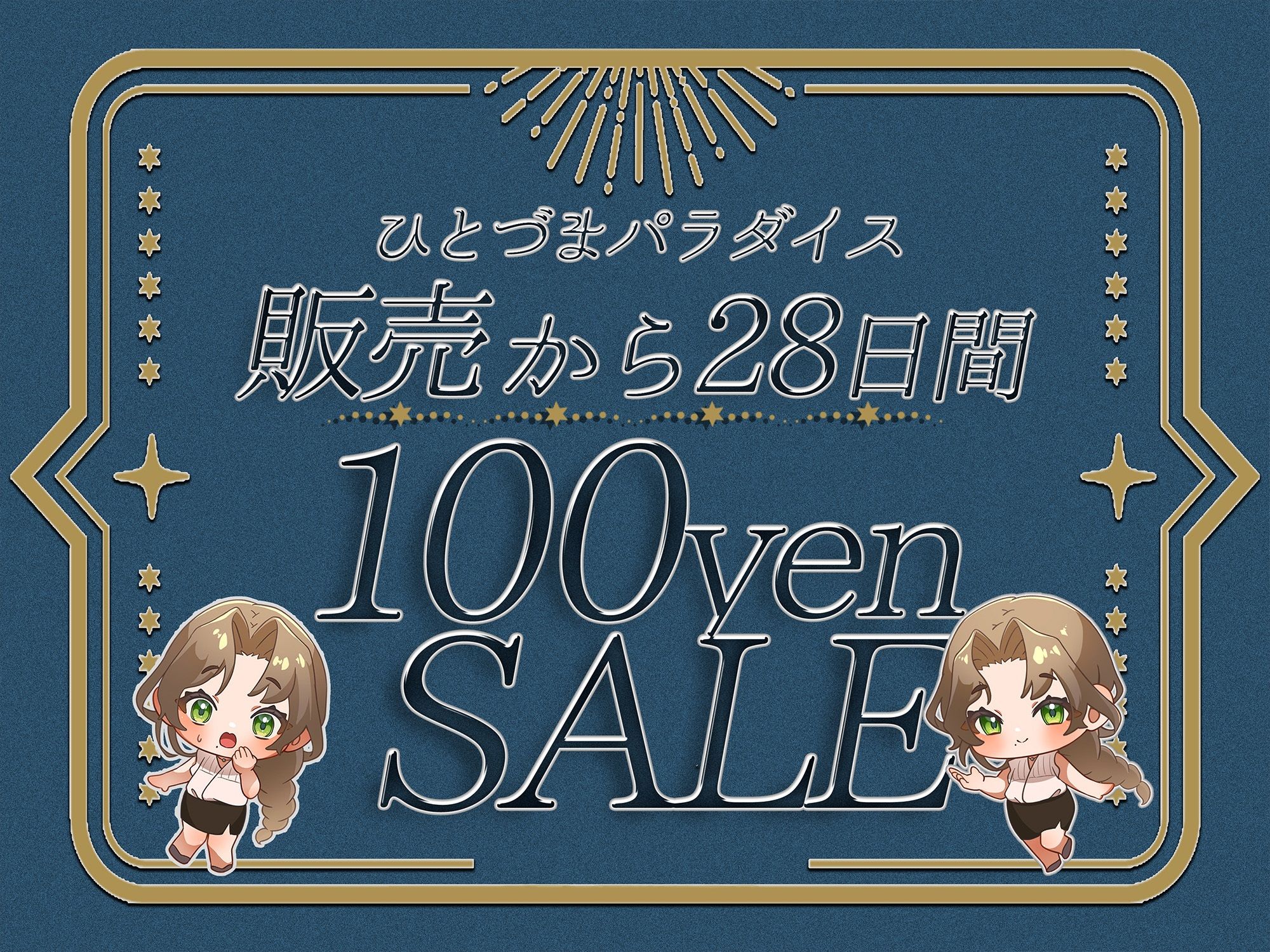 新妻による旦那とイチャラブ大作戦！〜精のつくモノと裸エプロンで誘惑子作りエッチ〜 画像4