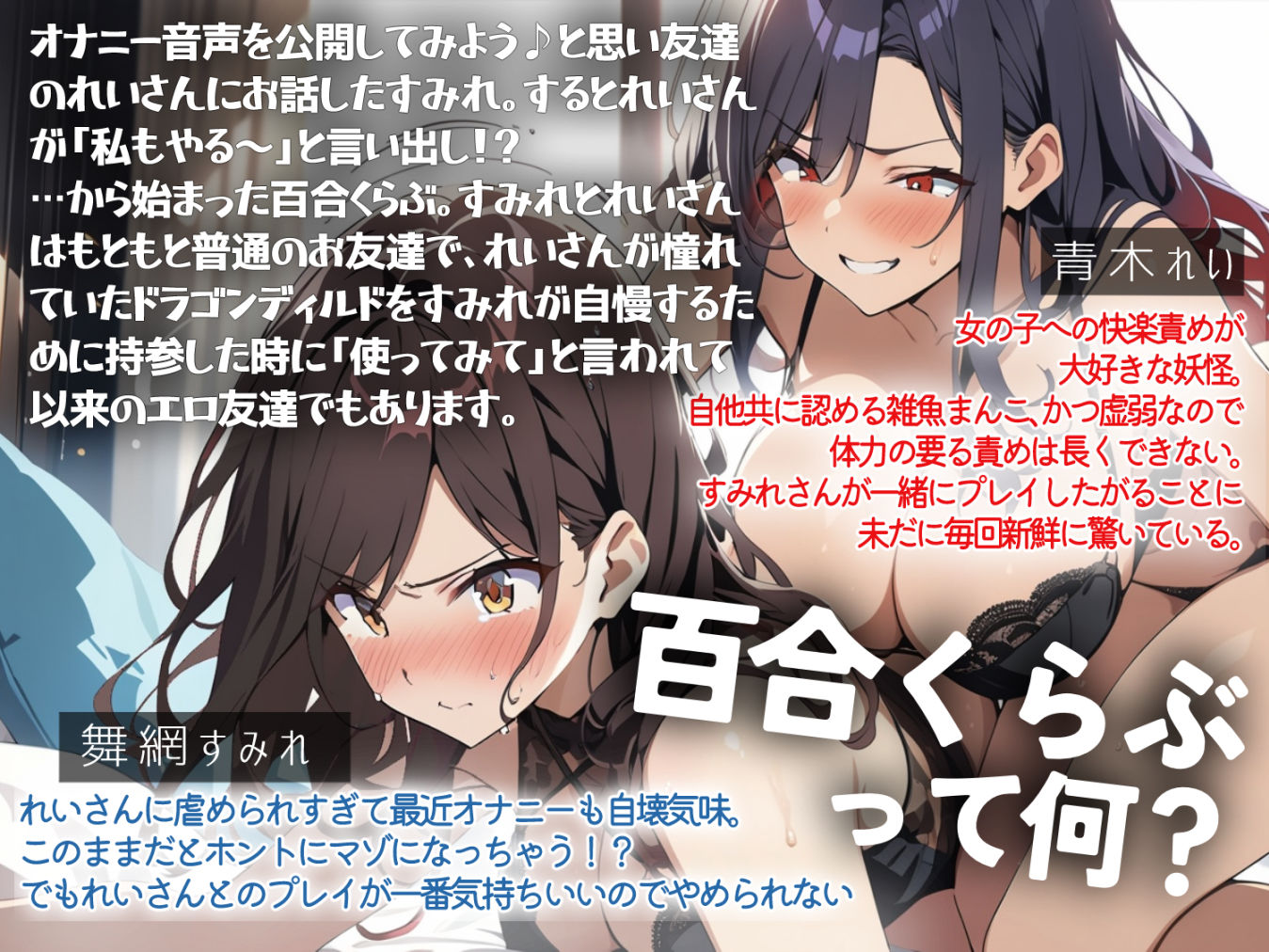 【百合エロ実演】肛虐！おもらし！やりすぎガチ百合ラブホハメ撮り！クンニで始まった甘エロがいつのまにやら大絶叫！人生初アナルイキに混乱の一時間【オーコメ付】 画像3